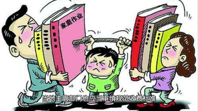 今日话题学生趴桌午休收费200元,真的合理吗?