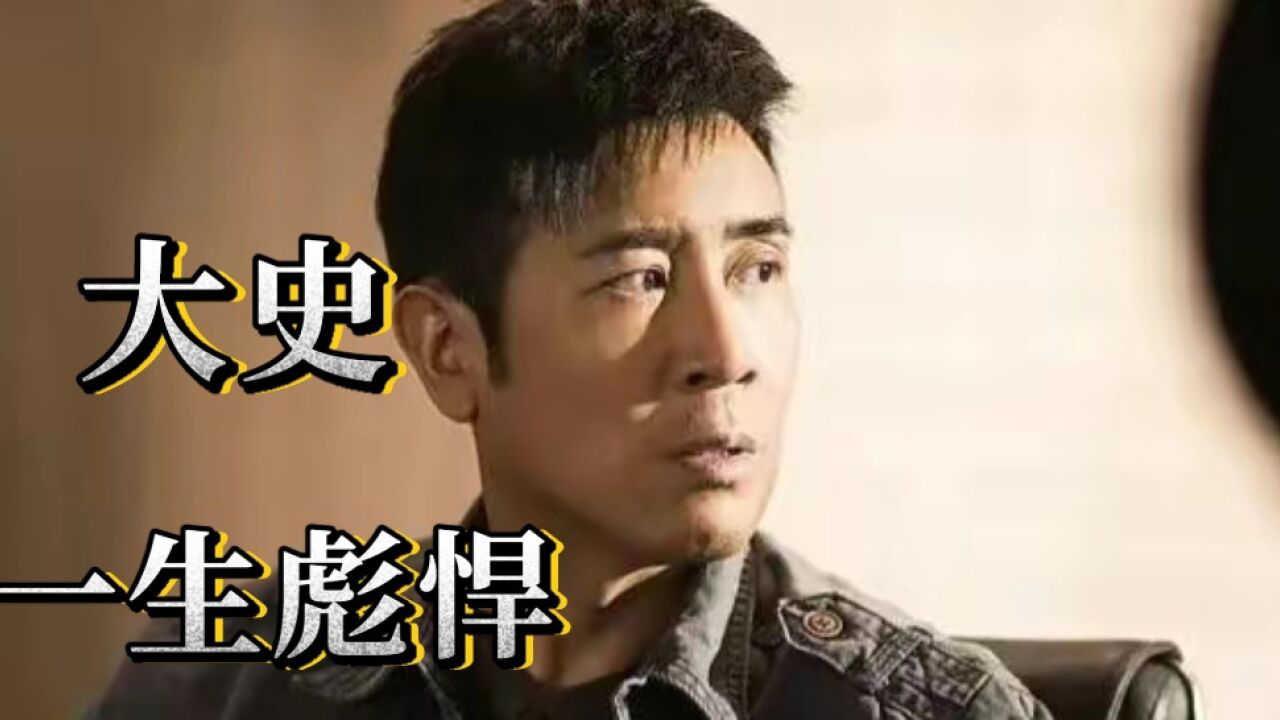 《三体》史强,你们的男神,就这样度过了彪悍的一生_高清1080P在线观看平台_腾讯视频