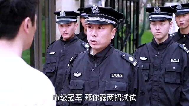 不亏是大上海,做个保安都能送富婆