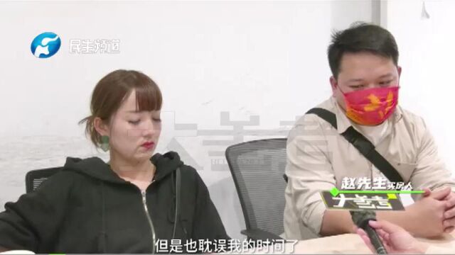 河南郑州:女子通过中介卖房,没想到却被狠狠“拿捏”了,迟迟交易不了证件还被扣留?