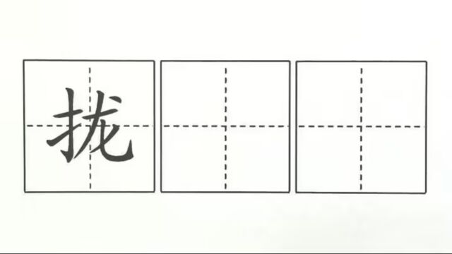 拢,三上课文16金色的草地