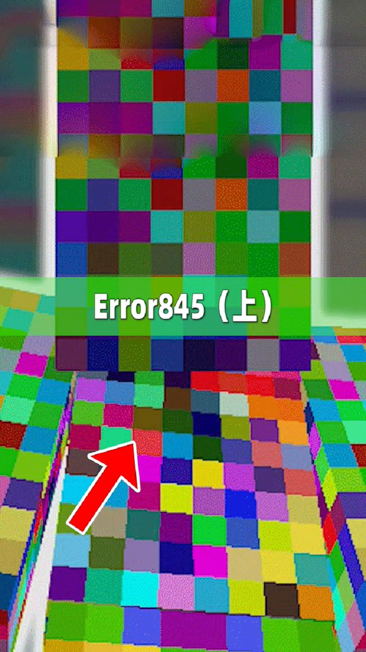 我的世界:另一个错误版本error845,里面竟也存在故障实体!
