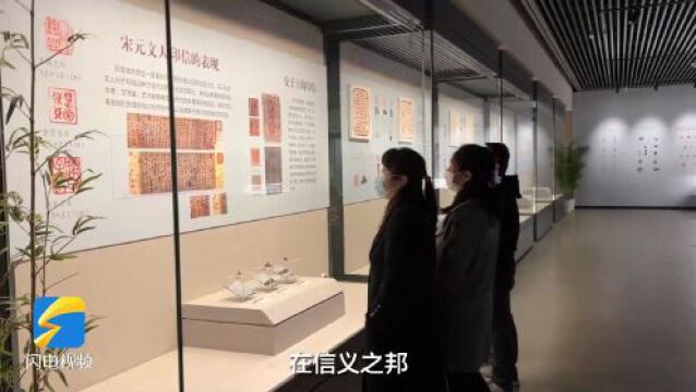 200多件文物级珍品亮相首届中华印信文化精品展