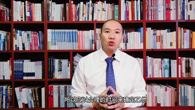 汐溟话娱第501期 电视剧版权转让合同若未约定版权费支付期限,付款期限应如何确定?