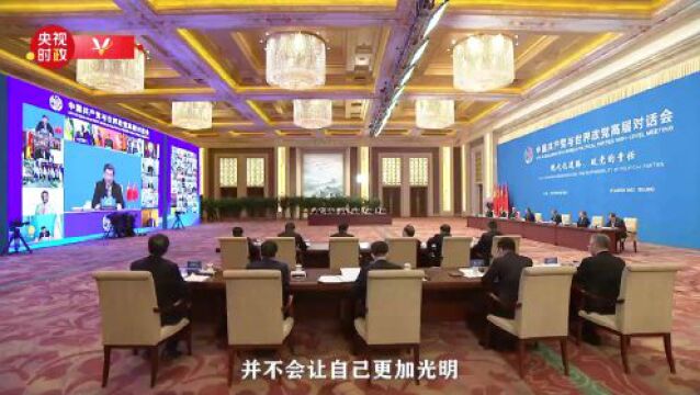 视频丨习近平:吹灭别人的灯,并不会让自己更加光明