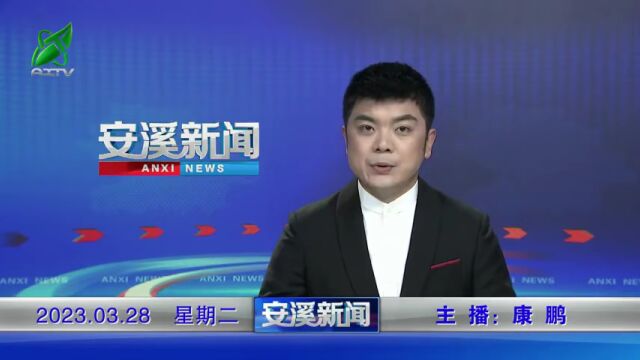 县委书记吴毓舟带队赴香港招商考察 再叙乡情共话发展