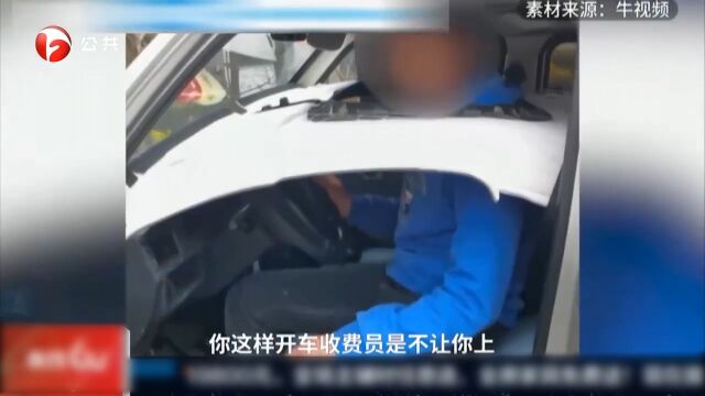 浙江嘉兴:司机把改装配件套在脖子上开车