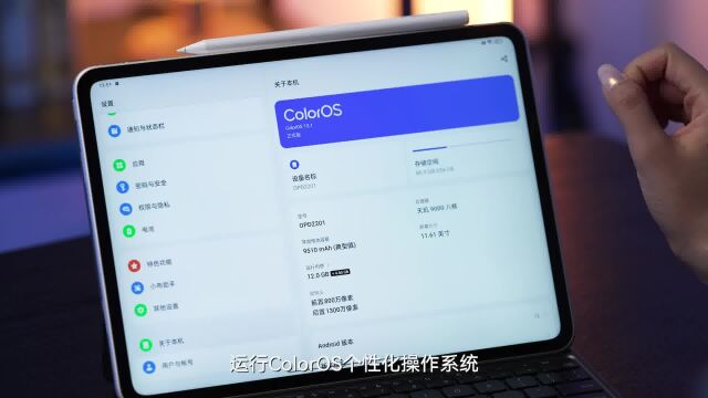 2023安卓首款旗舰平板,OPPO Pad 2全面评测