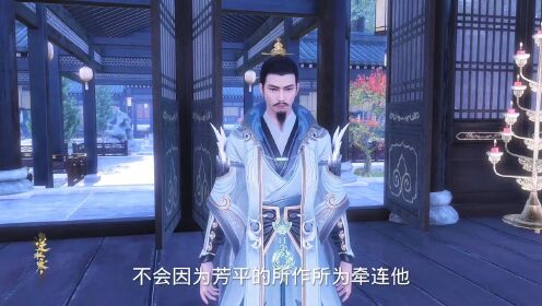 腹黑将军喜当爹:第30集_高清1080P在线观看平台_腾讯视频