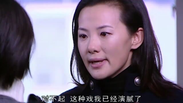 锁春记:小姑子霸占丈夫,美女忍无可忍,离家出走向兄妹俩示威!