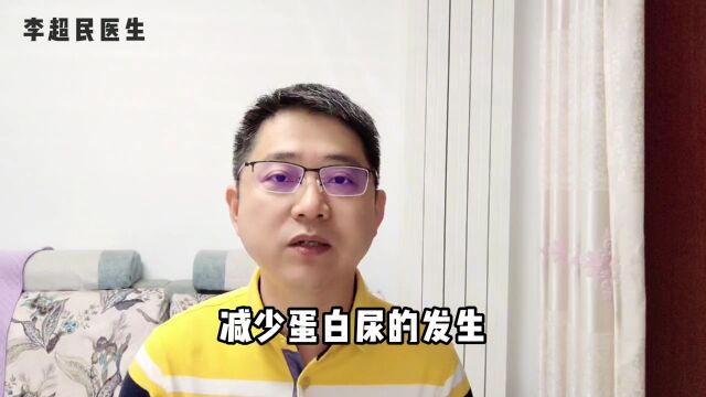 厄贝沙坦一片3毛多,除了降血压,还对3种病有益,早知早受益