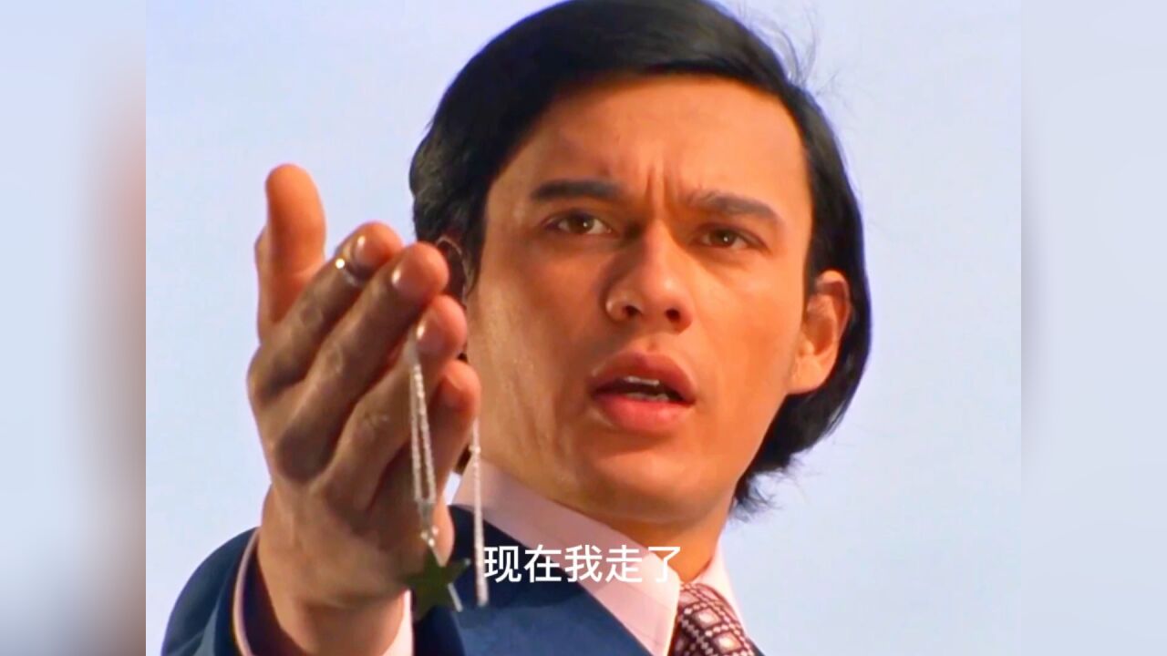 没想到昭和人间体里奥特六兄弟里先离开的会是你乡秀树