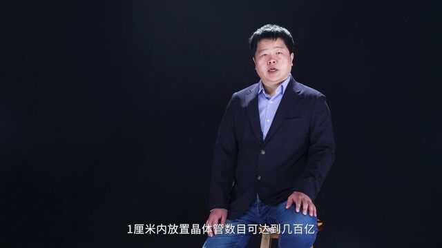 2023临港十大科创先锋——YE TIAN、陈建利