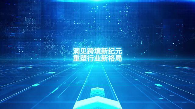 2023跨境物流,去向何方?