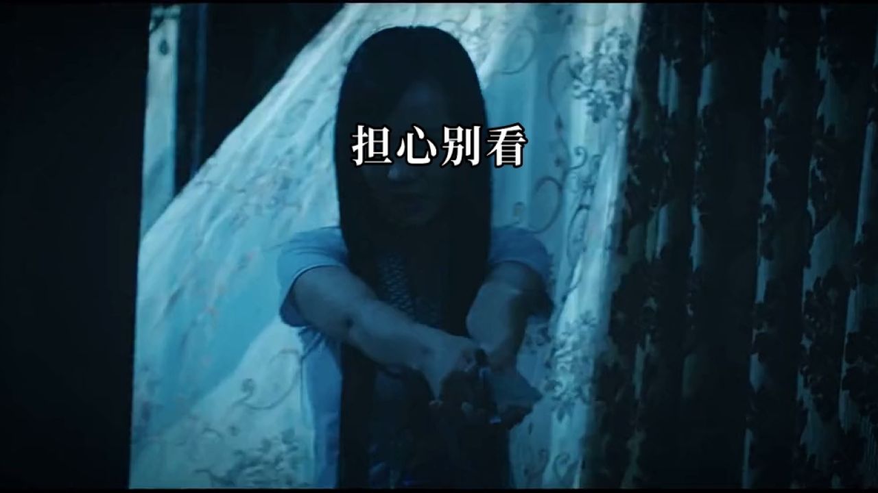 恐怖浴室精彩片段胆小的别看