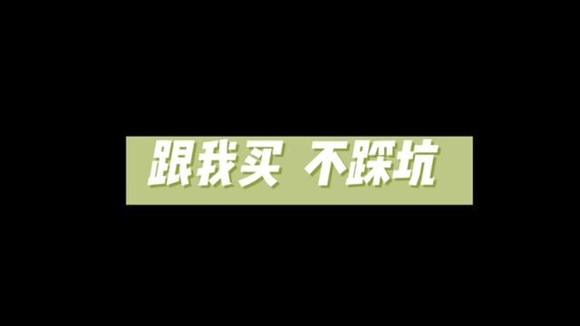 跟我买 ,不踩坑#汽车后市场 #轮毂改装 #轮毂 #改装车