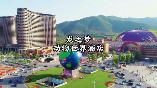 浙江省湖州市长兴县太湖图影旅游度假区!点击进入地址抢购吧#我的玩乐攻略 #亲子游玩好去处