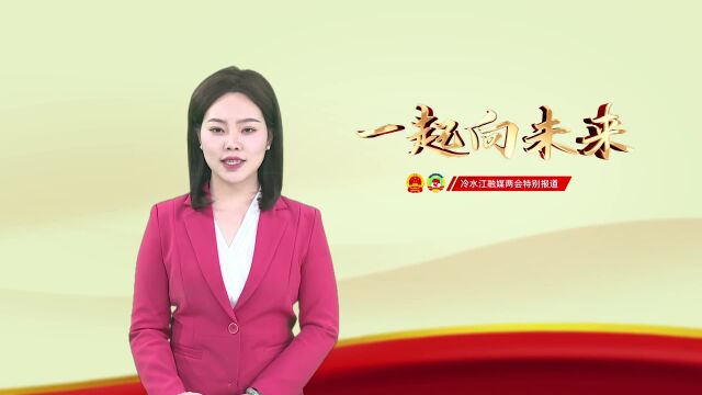 市十三届人大三次会议召开代表团召集人会议