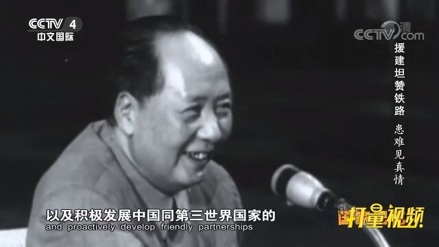 毛泽东对尼雷尔说:我们宁可自己不修铁路,也要帮你们修这条铁路