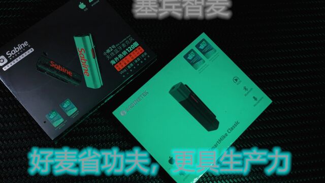 塞宾智麦评测:好麦省功夫,更具生产力