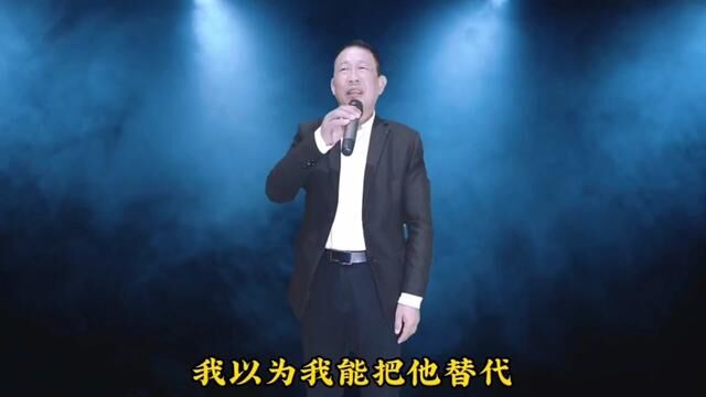 一首男声伤感歌曲《你不再属于我》深情催泪,唱哭了多少痴情人 #完整版 #伤感情歌