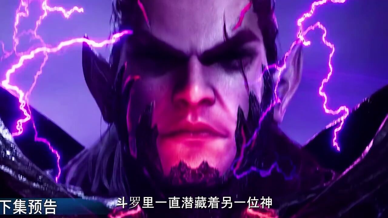 【斗罗大陆】唐三成神前的最后一道考验_高清1080P在线观看平台_腾讯视频
