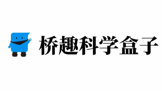 一年级上册第四单元第3课《塑料》