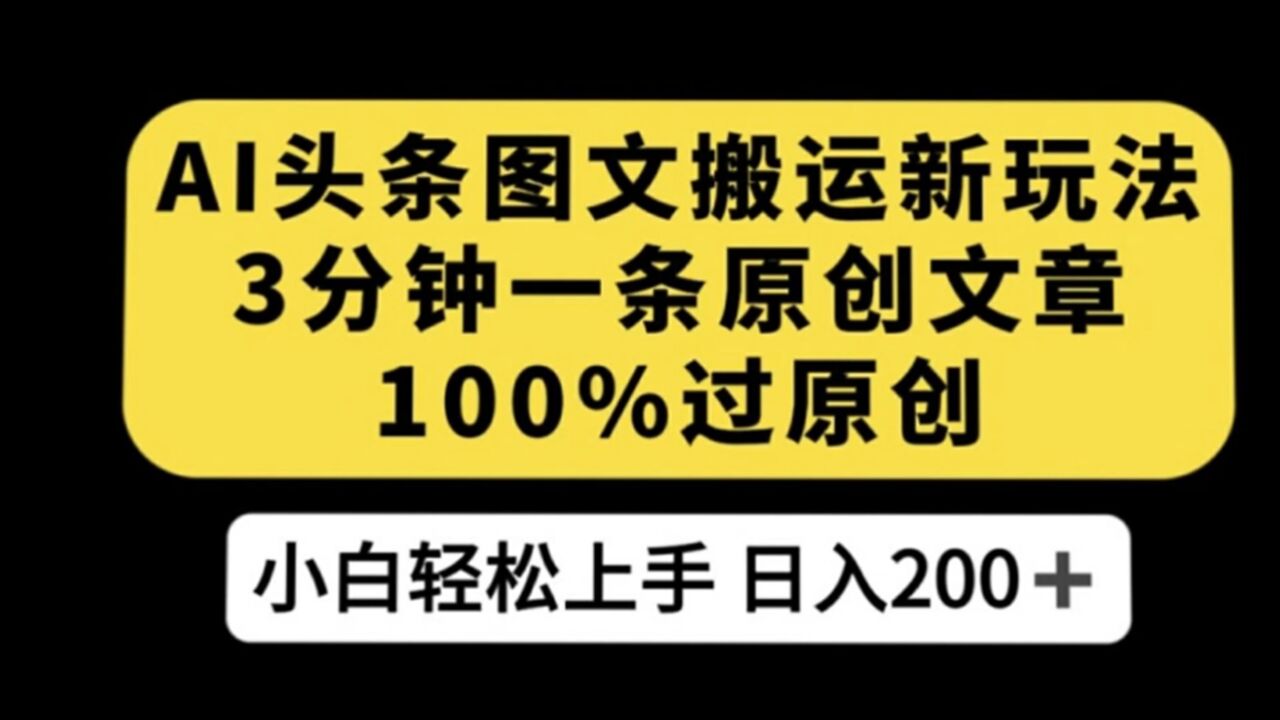 头条在哪里设置原创视频呢(头条在哪里设置原创视频呢苹果手机)