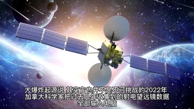 2022科学家模拟出宇宙全景图,印证了盘古神话