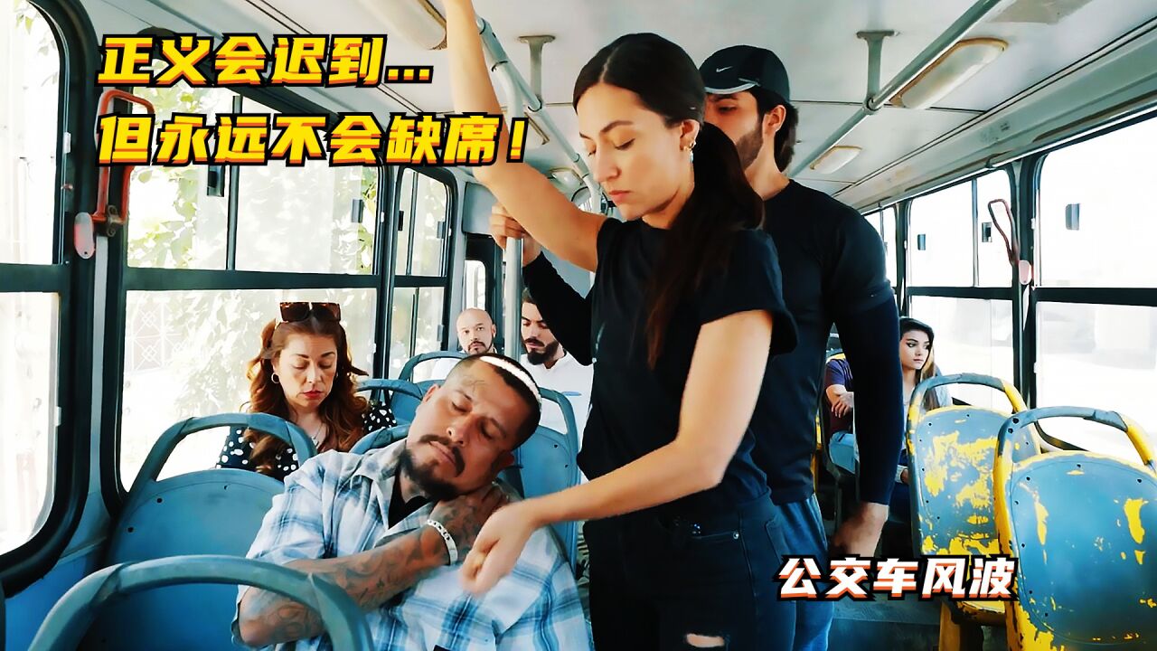 正义会迟到,但永远不会缺席!_高清1080P在线观看平台_腾讯视频