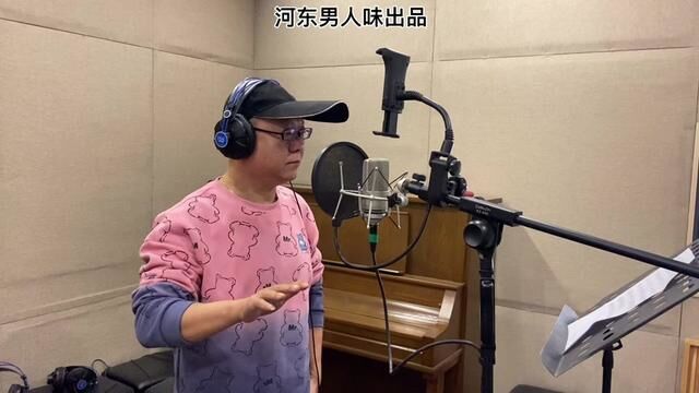 来个完整版#何时能出头 #河东男人味