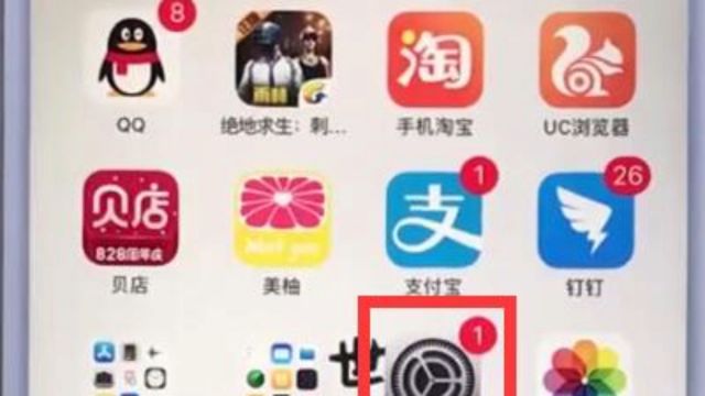 iphone怎么解除两个手机关联,详细教程说明