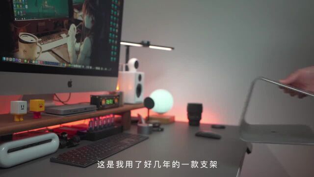 如何挑选一款适合自己的笔记本支架#电脑支架.mp4