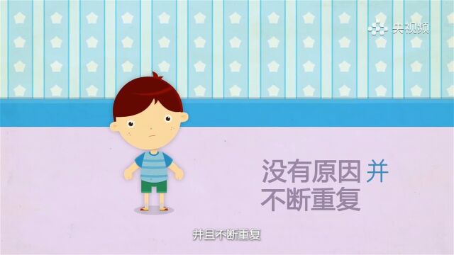 【融合科普】认识孤独症