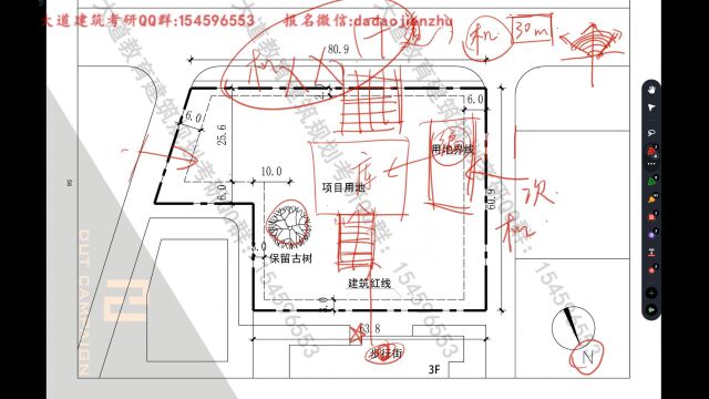 第2周快题周练任务书(城市社区图书中心)