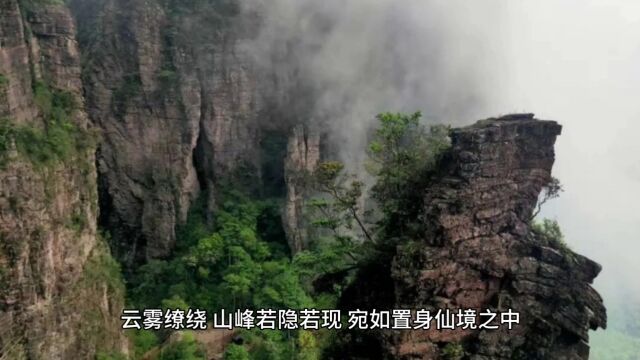 北帝山:大自然的仙境