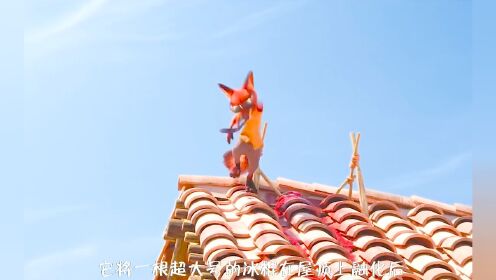 狡猾的狐狸和愚蠢的兔子_高清1080P在线观看平台_腾讯视频