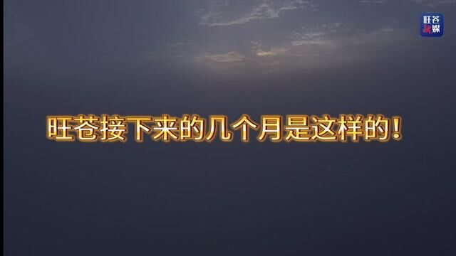 初秋来临,接下来的旺苍是这样的...#初秋 #红叶 #旺苍