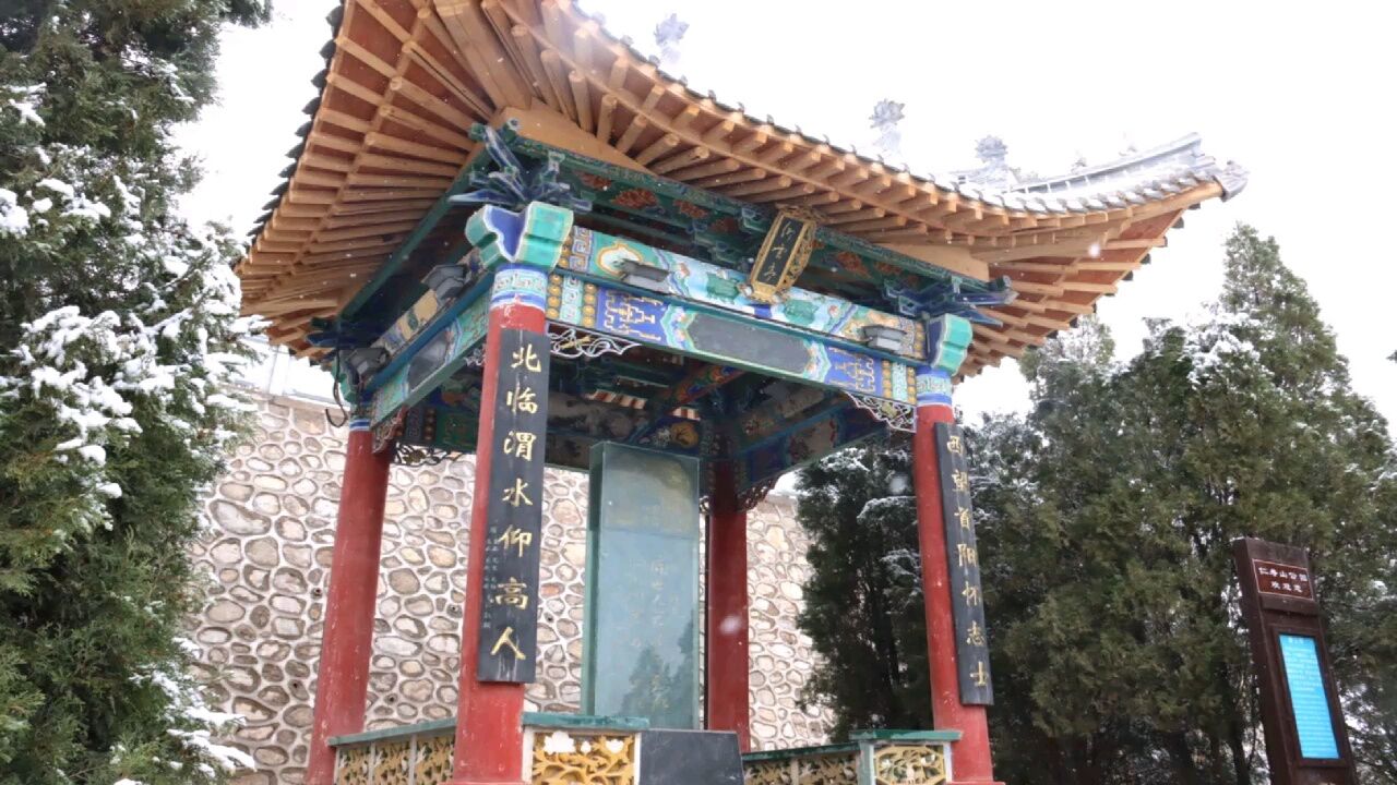 陇西仁寿山仰云亭