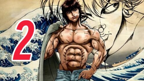 【刃牙实力排行2】A级战士#动漫解说#刃牙_高清1080P在线观看平台_腾讯视频