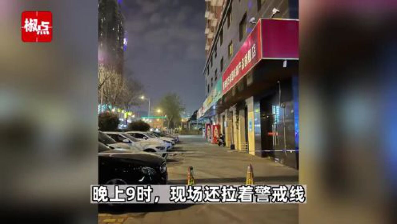 男子29楼坠落砸死5岁男童，警方通报：正在进一步调查中 腾讯视频