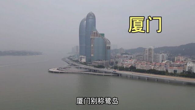 实拍厦门市,城市环境太好了,不愧为福建知名度最高的城市!