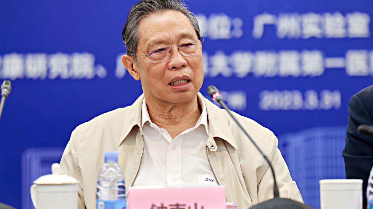 钟南山:进入4月后,条件允许情况下建议可以不戴口罩