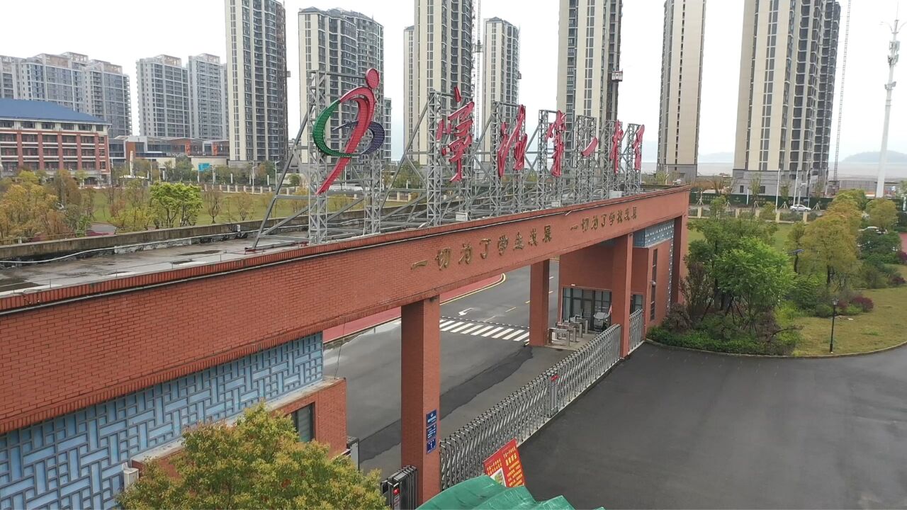宁德一中宣传片