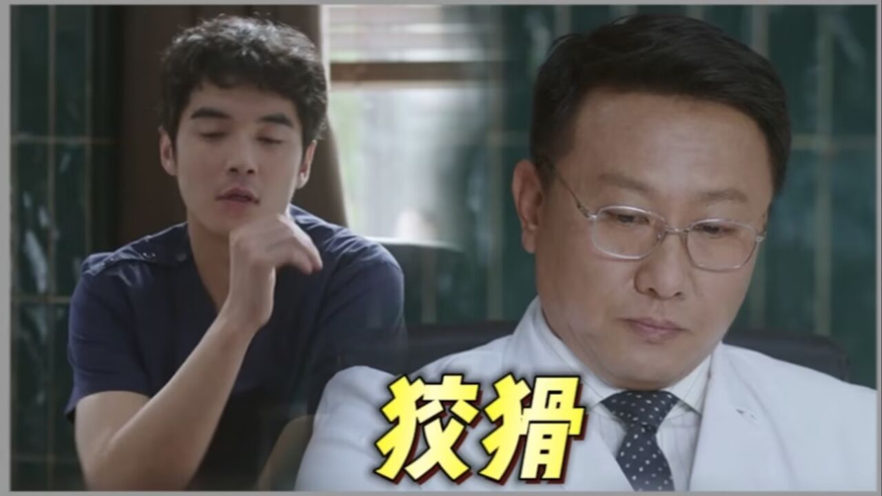 《问心》无语!周筱风帮了白及,白及居然还埋怨他!_高清1080P在线观看平台_腾讯视频