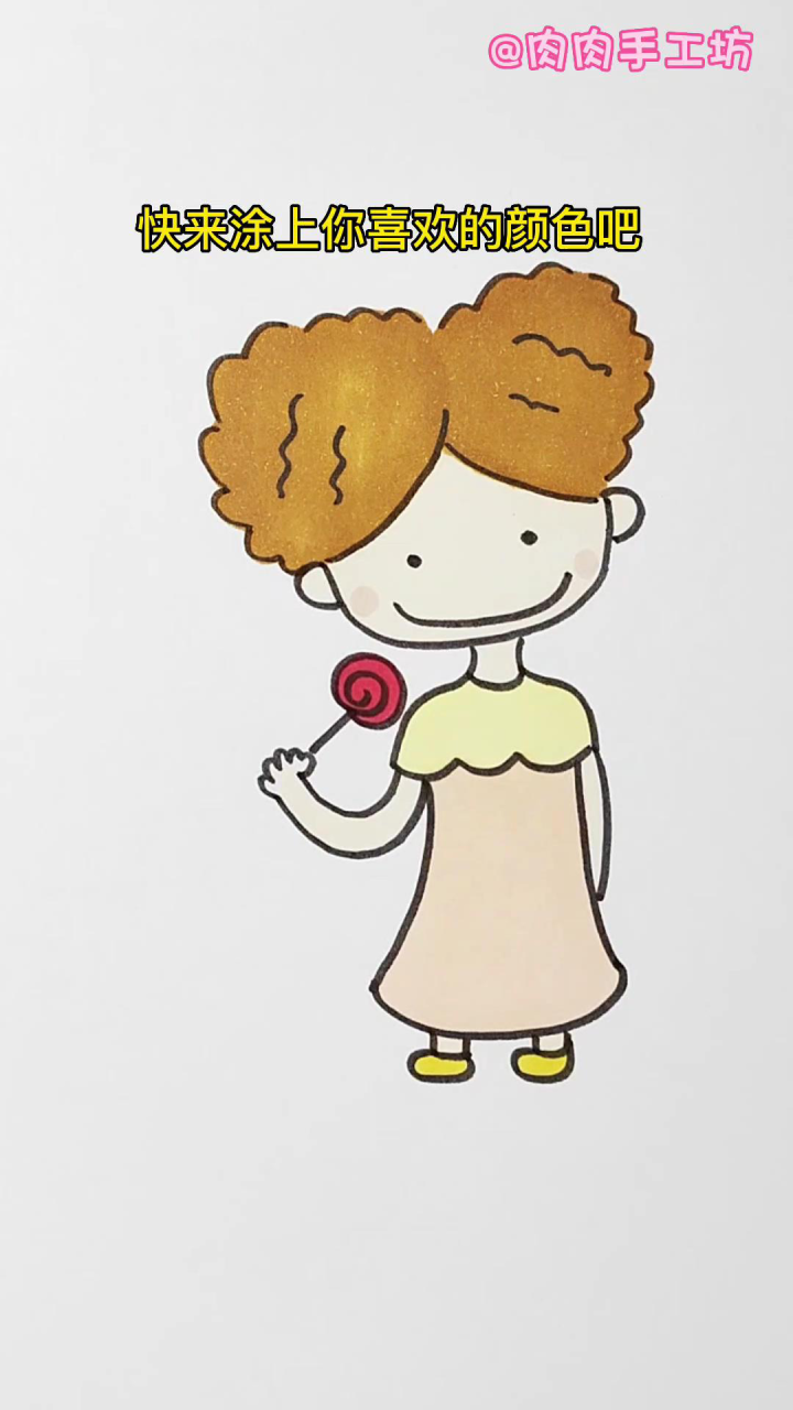 可爱妹妹简笔画,这样的妹妹你不画吗