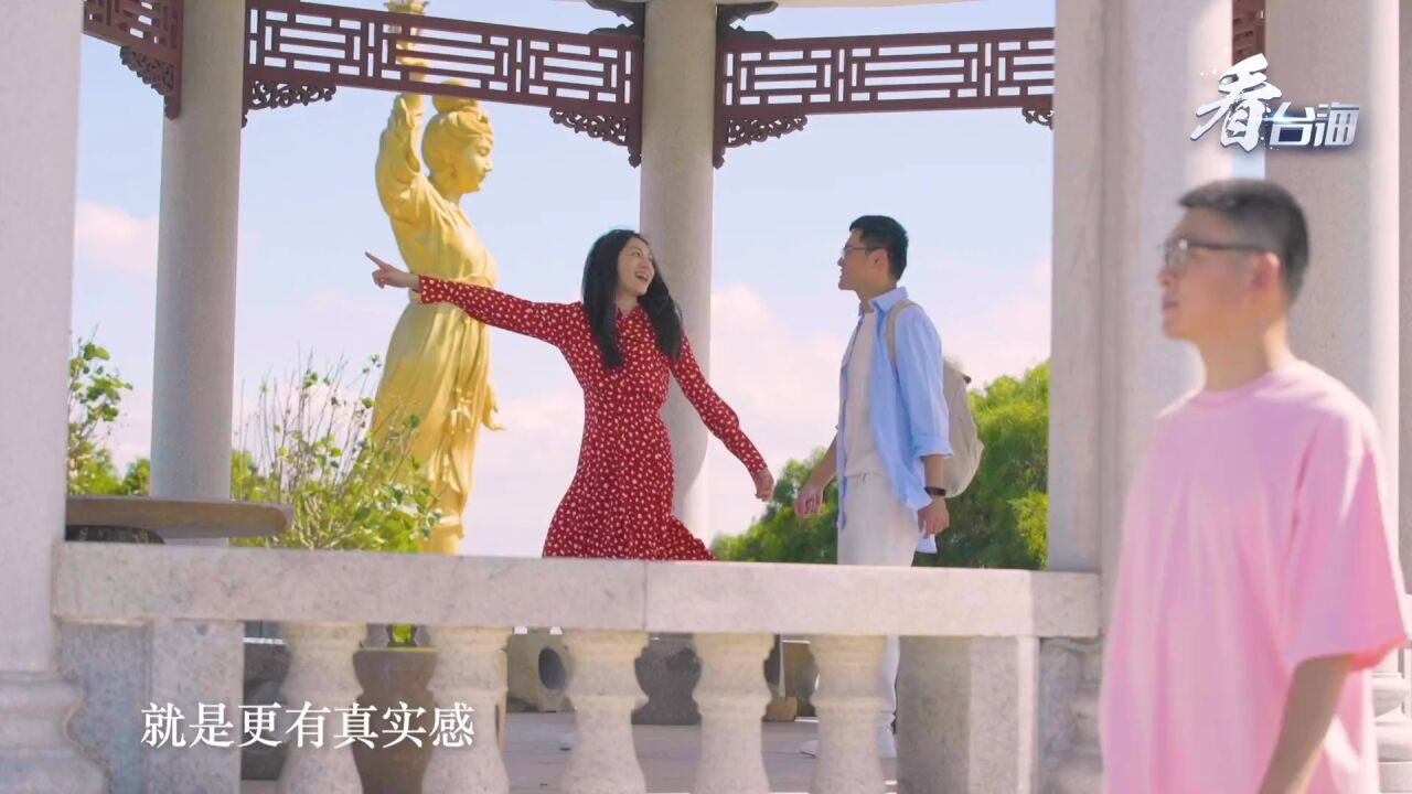 “爷爷，我们回来了！”祖籍福建的台湾三兄妹考上北大