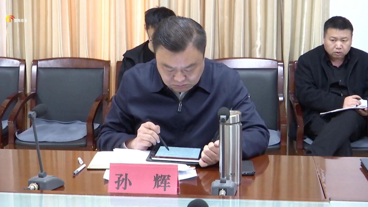 馆陶新闻2023.04.09