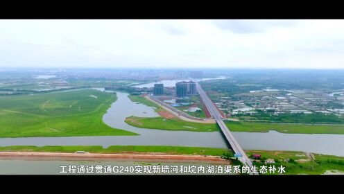 岳阳市岳阳县水系连通及水美乡村建设试点案例