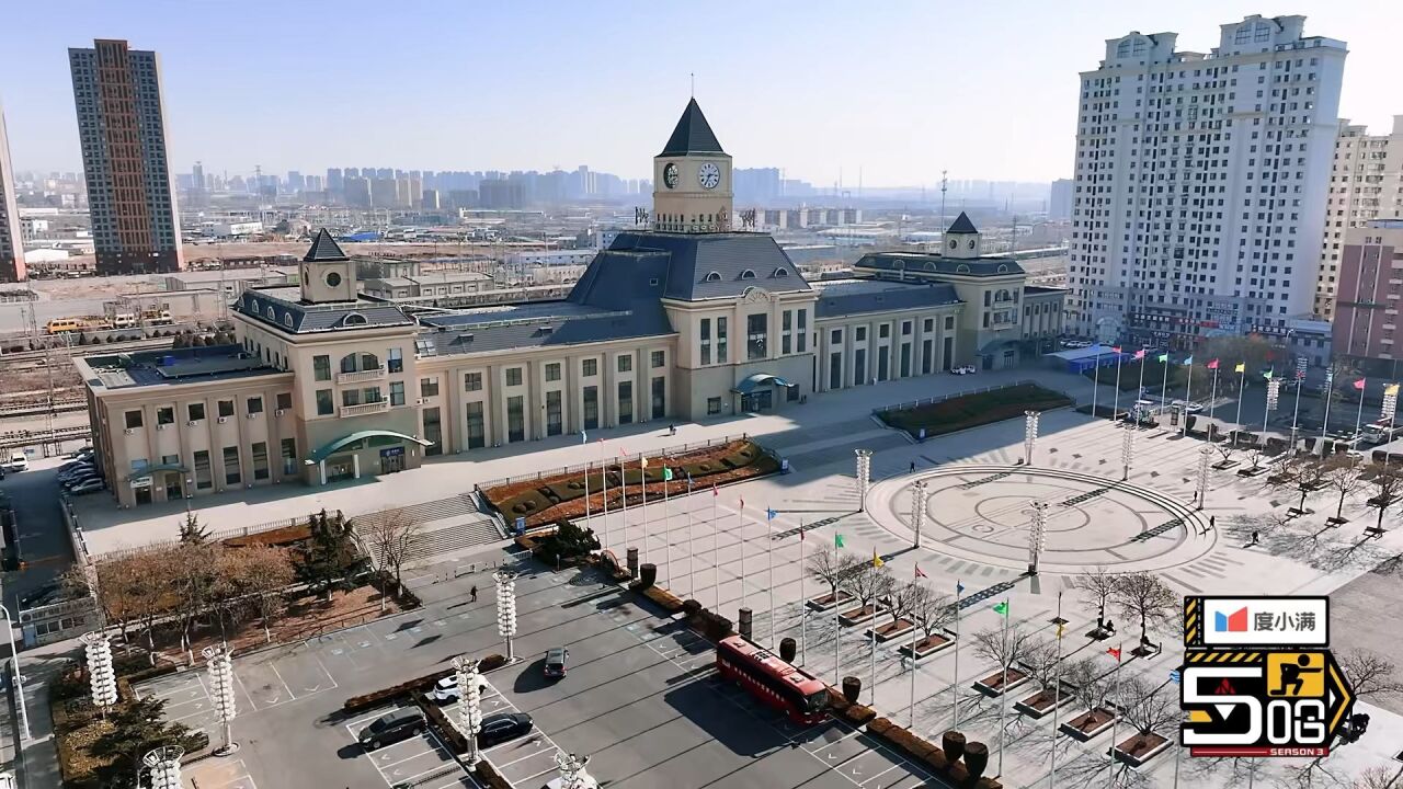 大连金州火车站啊啊啊这是鹿晗离我最近的一次